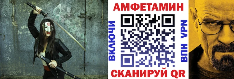 Амфетамин VHQ  Алексин 