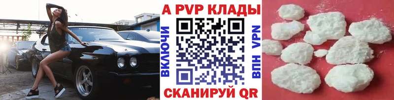 наркотики  omg ССЫЛКА  Альфа ПВП мука  Алексин 