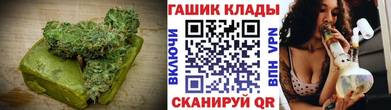 Печенье с ТГК конопля  Алексин 