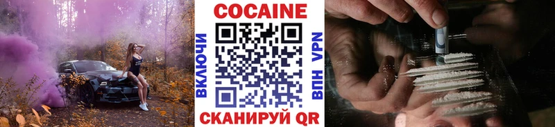 Cocaine 98%  Алексин 