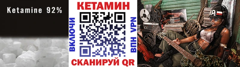 Кетамин ketamine  Алексин 