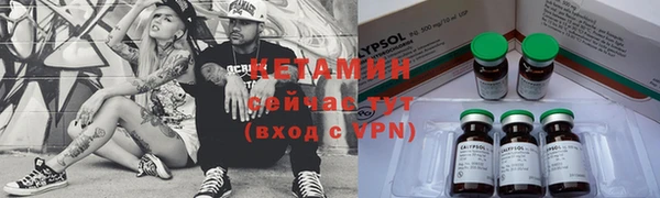 мефедрон VHQ Михайловка