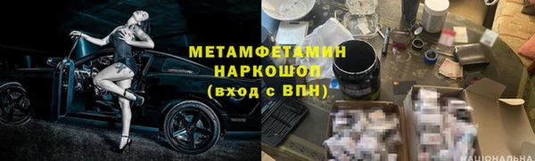 МДМА Алексин