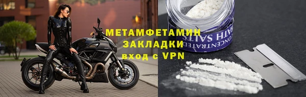 spice Михайловск