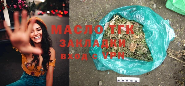 мефедрон VHQ Михайловка