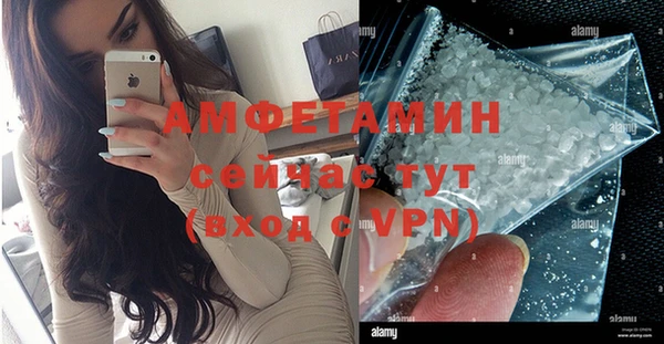 скорость mdpv Алексеевка