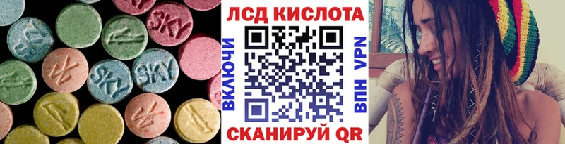 Лсд 25 экстази ecstasy  Алексин 