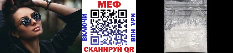 Мефедрон mephedrone  хочу наркоту  Алексин 